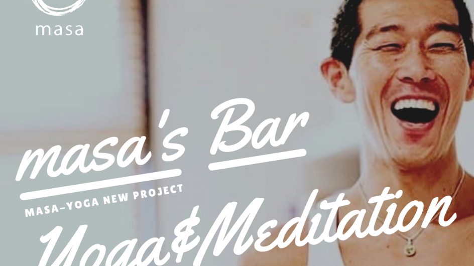 masa’s  Bar、始まります！